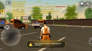 лучшая работа в Русь Mobile