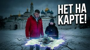 Забытый город рядом с Сергиевым-Посадом | Что осталось от прошлогою #путешествие #сталкер #семья