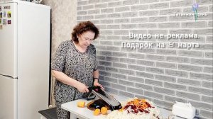 Грибной суп- рецепт из календаря))
Овощерезка новая, подарочная))