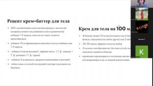 Как снизить токсическую нагрузку: эфирные масла, натуральная косметика и уход своими руками