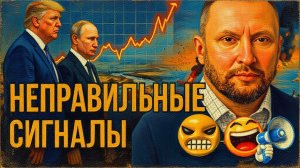 НЕВЯДОМСКИ / ДИКИЙ :ОНИ ВСЕ ЗНАЛИ И СКРЫВАЛИ. ТЕПЕРЬ НАРОД УЗНАЕТ ПРАВДУ. ГНЕВ УКРАИНЦЕВ УЖЕ НА УЛИЦ