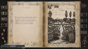 The Life and Suffering of Prince Jerian ПРОХОЖДЕНИЕ!!! #2