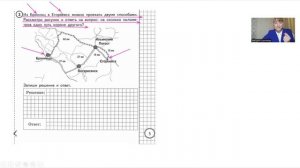 1. ВПР 4 кл. 1-3 зад. 1 вариант #математика #впр