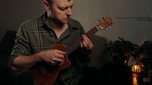 ВЕТЕР ПЕРЕМЕН на укулеле. Инструментальный кавер