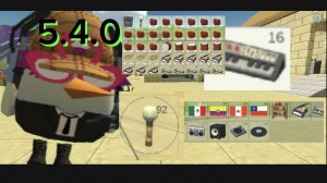 вышла обнова 5.4.0 и это имбулька только есть одно...