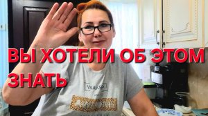 А Голову вы моете? Давайте поговорим.О шампунях и многое другое.