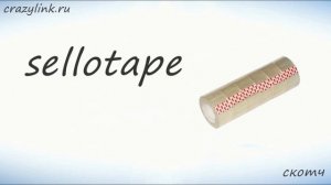 Школьные принадлежности на английском - часть 2.