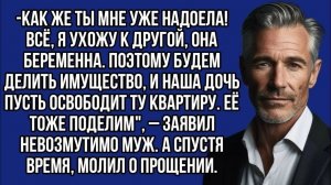 Истории из жизни|Ты мне уже надоела!|Аудио рассказы|Аудиокниги слушать онлайн|Жизненные истории