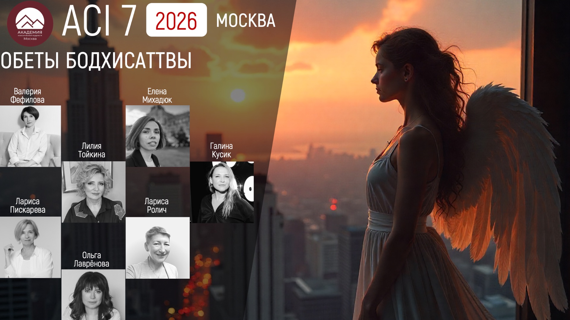 ACI 7 занятие 4