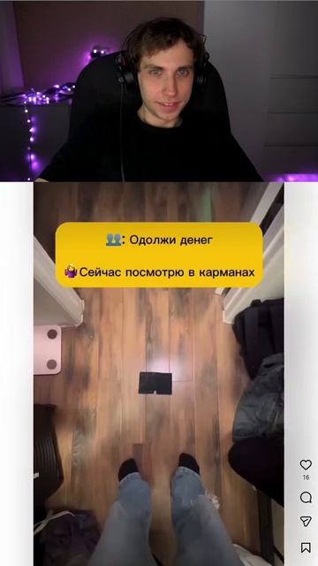 Отдыхаю в интернете 🔥 | twitch:moressst