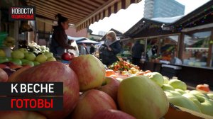 КАКАЯ ПРОДУКЦИЯ СЕЙЧАС НА ОДИНЦОВСКОМ РЫНКЕ // 360 Одинцово