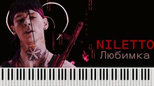 Любимка - NILETTO | На Пианино | Piano Tutorial | Piano Cover