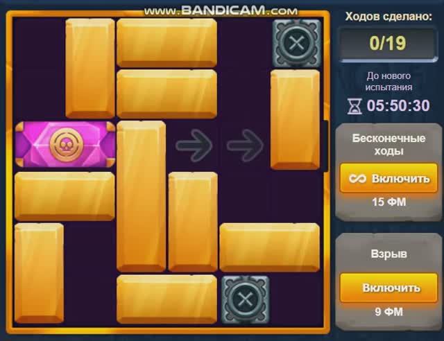 Уровень 1 Испытание 62