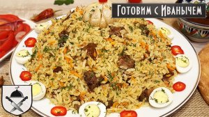 Быстрый «ПЛОВ» с тушенкой. Просто и вкусно!