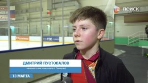 В Клину провели всероссийские соревнования по фигурному катанию