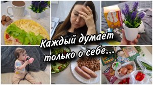 Ворчу и бубню как старая бабушка. Ситуации, о которых не стоит молчать...