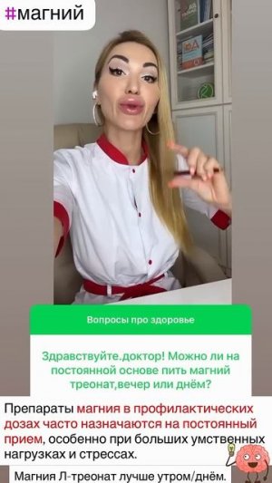 ❤️КАК УЛУЧШИТЬ ПАМЯТЬ❓КАКОЙ МАГНИЙ ЛУЧШИЙ ДЛЯ МОЗГА❓ #магний #память #сон #бессонница #тревога