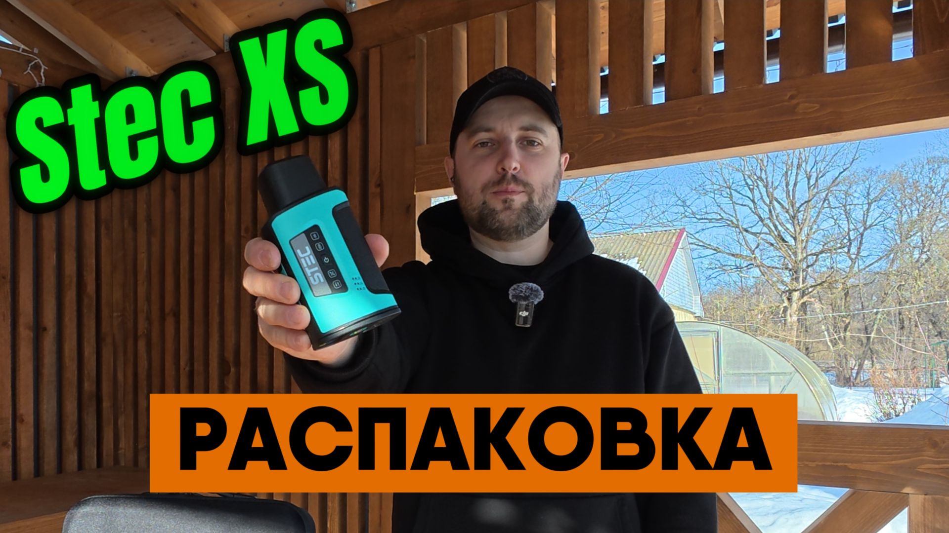 Stec XS обзор комплектации GNSS приемника | Aspector