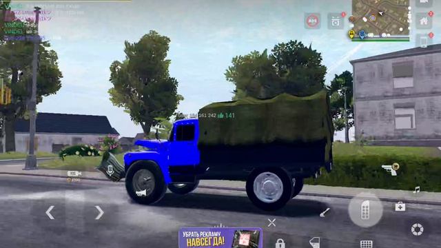 играю в MadOut2