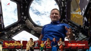 Простоквашино   Показ на Международной космической станции Трейлер