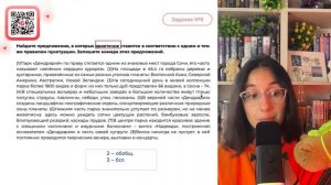 (1)Парк «Дендрарий» по праву считается одним из знаковых мест города Сочи, его часто - №35382