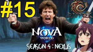 Rappelz Nova World 12.03.26 ч15 - Добиваем 185 и минус 7к Ex