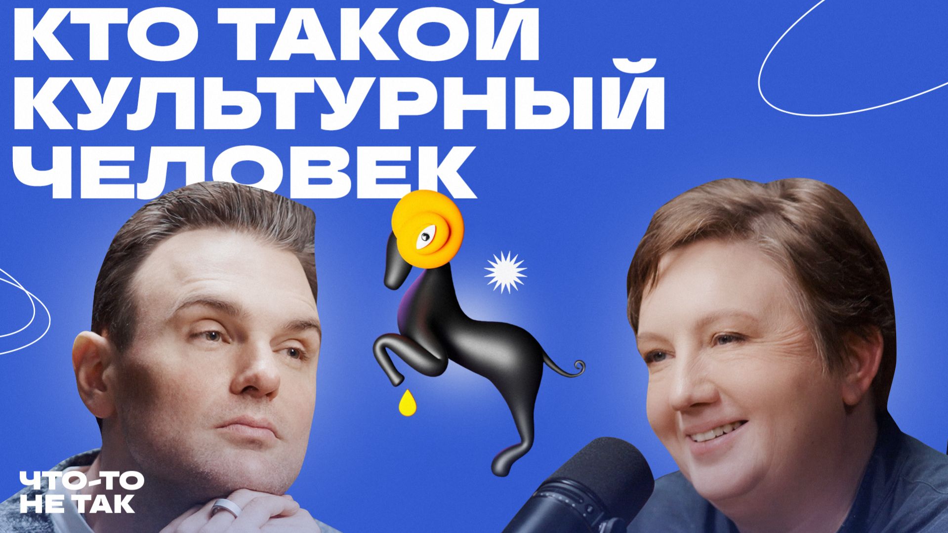 Кто такой культурный человек в XXI веке. Елизавета Лихачёва