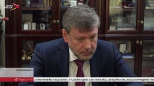 Цæгат Ирыстон æмæ Уæрæсейы гидрометеорологон центр бафыстой æмгуыстады бадзырд