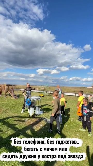 Новоалексеевск - коттеджный поселок: Счастливое детство здесь!