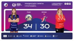 13.03.2026 Обзор матча "Лада" - "Звезда"