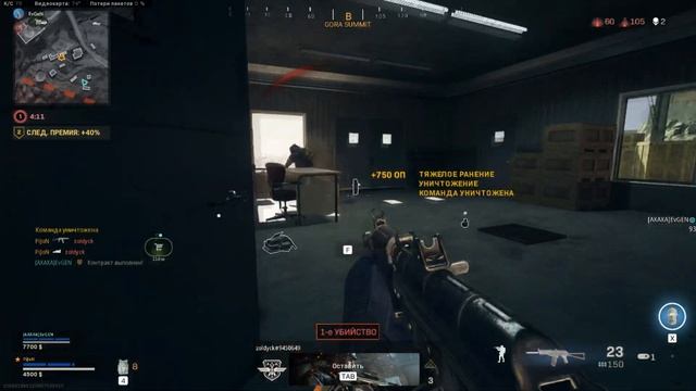 COD Warzone Best Moments 3 смотреть онлайн