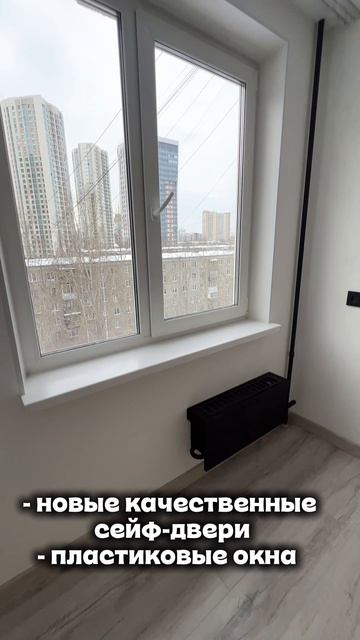 Студия 12,6 кв.м в Екатеринбурге