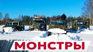 Битва военной техники! Жёсткий тест армейских машин ГАЗ Тигр, ГАЗ 66, ЗИЛ 131 в метровом снегу.