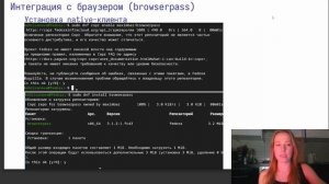 защита презентации