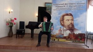 Александров Евгений 1 кл. Качурбини "Мишка с куклой танцуют полечку" препод. Иванова Г. Н.