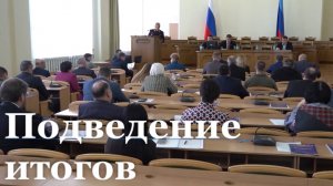 В Народном Совете ЛНР обсудили безопасность, строительство и ЖКХ и приняли новые законы