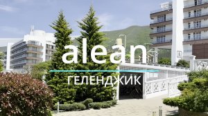 Алеан в Геленджике краткий обзор. Alean Family Biarritz - Геленджик