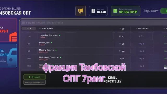 что у меня есть?