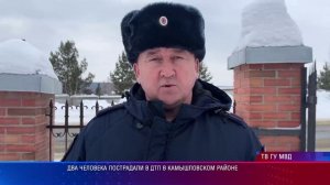 На дороге 13.03.2026