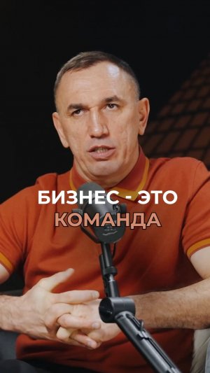 Сходимся на травмах