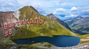 Ветром порвало палатку. Скалы не пропускают. Прорвался из оцепления гор. День 6 Серия 8