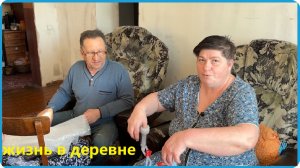 ЗЯТЬ УДИВИЛ ТЁЩУ ПОДАРКОМ НА 8е МАРТА, СПРАВИЛИСЬ С ПАВОДКОМ И КУПИЛИ ТЕЛЁНКА, ЖИЗНЬ В ДЕРЕВНЕ