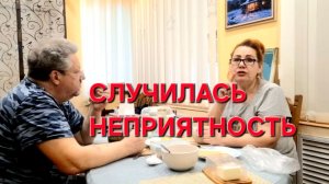 1109 Случилась Неприятность.Все ходы записаны.Фамилии известны.