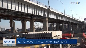 На Тургеневском мосту в Краснодаре завершили замену старых несущих конструкций