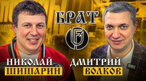 #FishGames #ЗолотойСудак #НиколайШишарин #МирОхотыиРыбалки