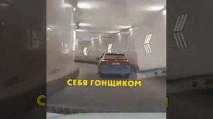 ПОЧТИ КАК В ИГРЕ 😄😄