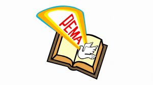 Прославление церкви "Рема" Макеевка(08.03.26)