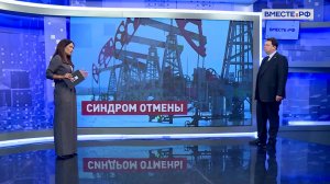 Временный вывод из-под санкций российских энергоносителей. Александр Шендерюк-Жидков