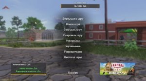 Farmer's Dynasty Помощь Лидии