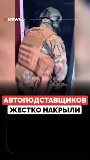 Семья из Приморья устроила 27 подставных ДТП ради страховых выплат